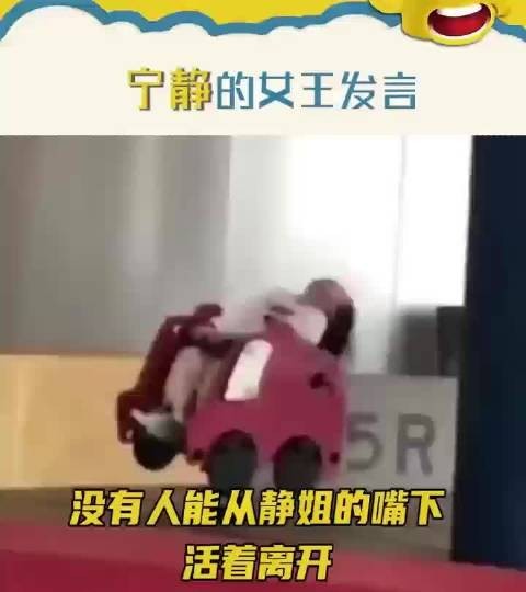 宁静回应指手画脚争议,称舞蹈评判不止技巧也看大众审美