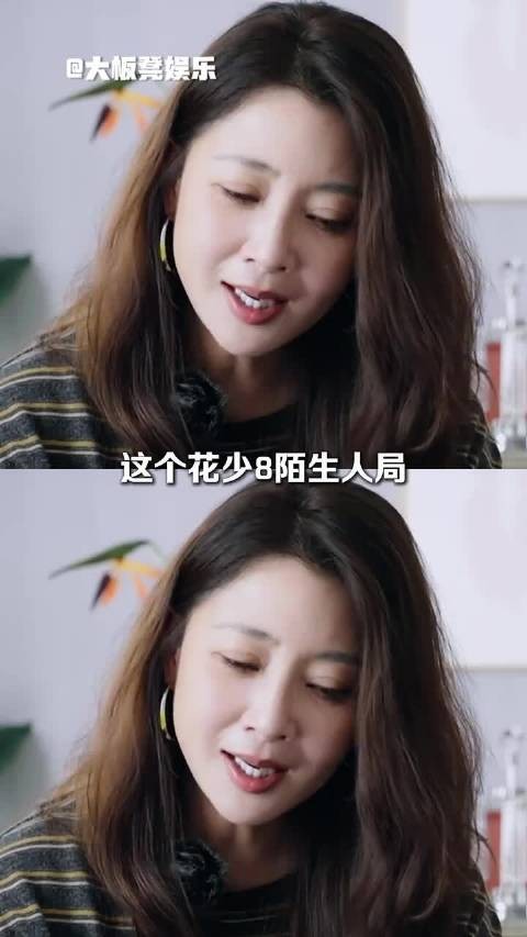 花少8官宣时候差评满满，现在越播越香