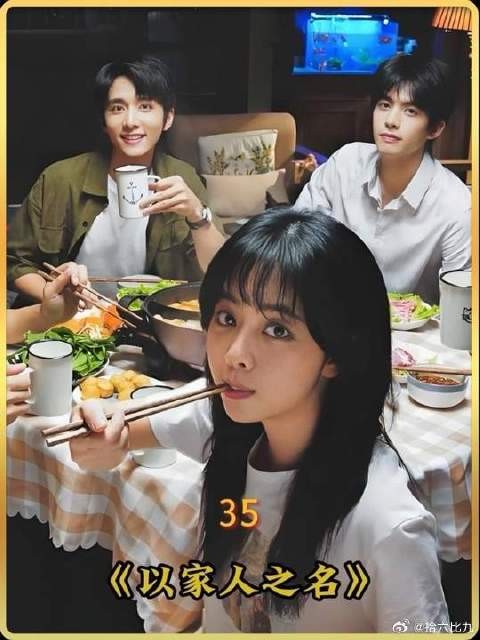 三兄妹终于和好如初，可这惊呆了老父亲