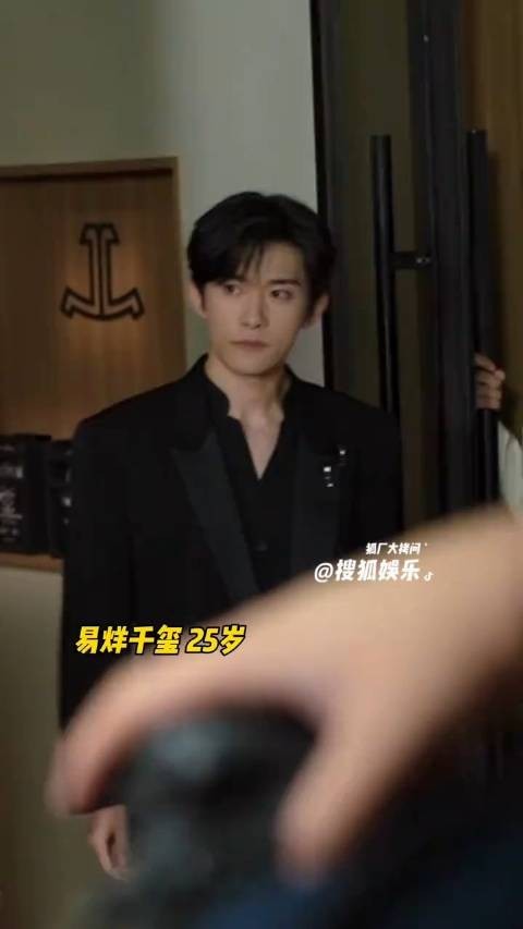 易烊千玺上海活动黑西装总裁既视感