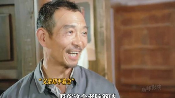 母亲去旅游,稀里糊涂就给儿子找了个媳妇