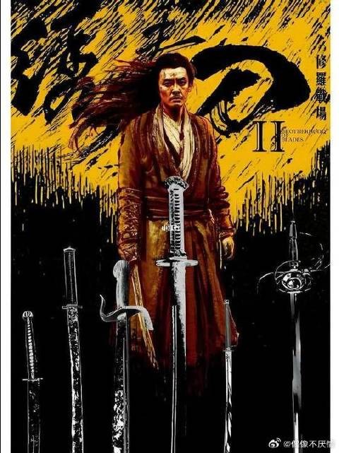 绣春刀出鞘寒光闪飞鱼服加身帅翻天！