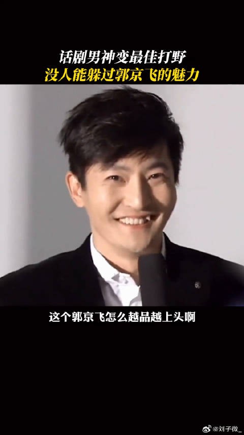 放着话剧男神路线不走，都挺好 当最强打野微博VC计划微博VC计划