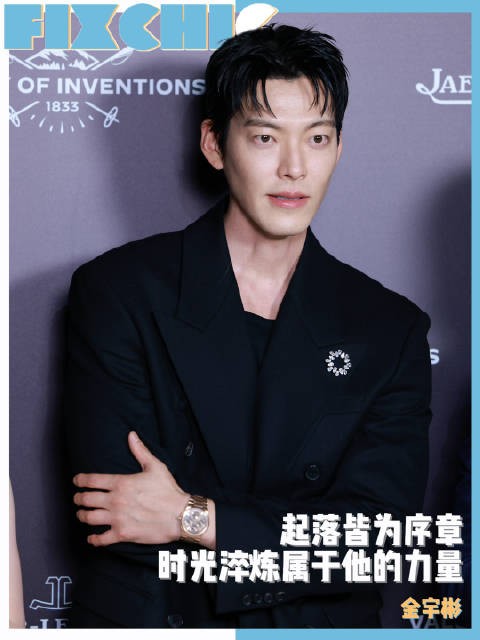 金宇彬起落皆为序章时光淬炼属于他的力量