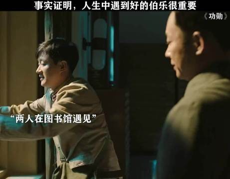 人生中遇到一个尊重又信任你的伯乐，真是很幸运的一件事！