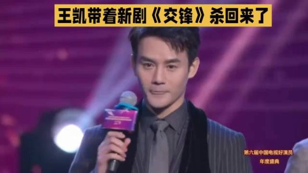 终于发现王凯最反内娱的地方了…