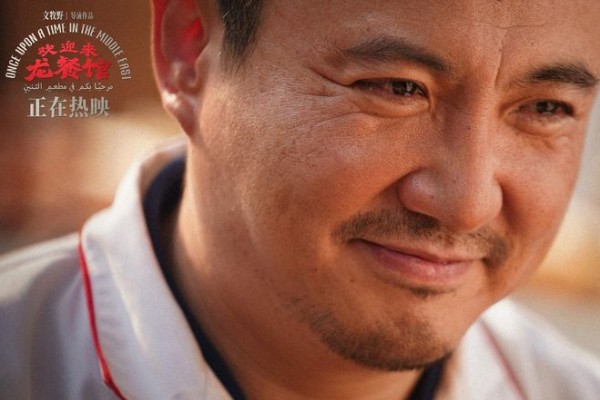 输给《功夫女足》,沈腾不甘心,2027年春节档第3次和周星驰对打