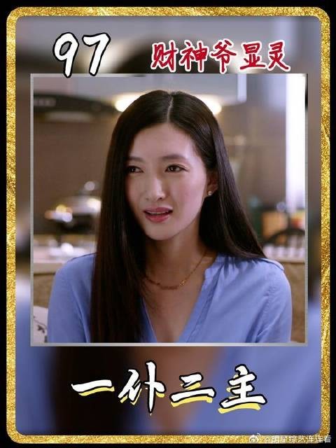 这么大方的财神爷谁不想要!土大款追女生砸钱最有用!