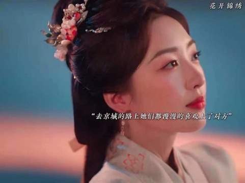 “多年前悄然离去，傅庭芸守候良久，心早已凉透”