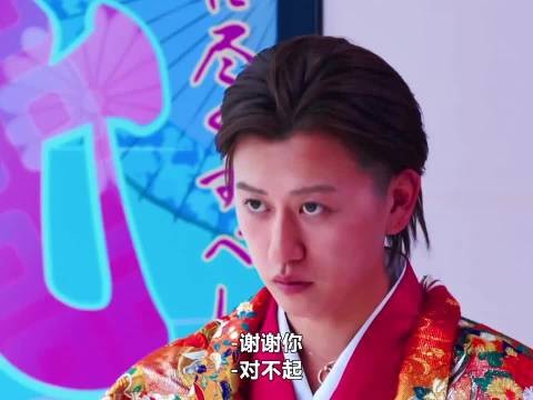 美美真诚拒绝泰坦，坦言心动但无法回应