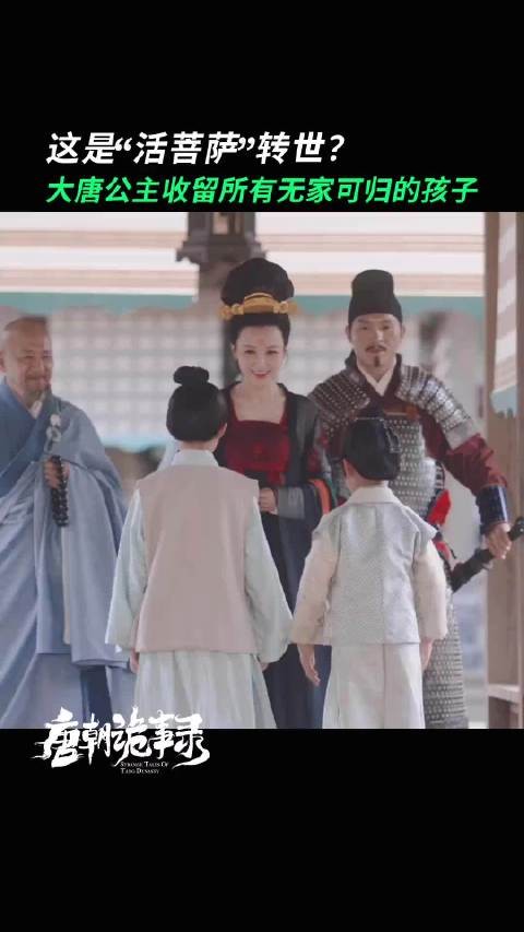 她是不是在找孩子，收养这些孩子以寄相思… 杨旭文
