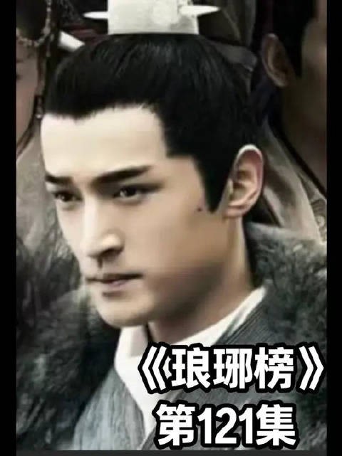 靖王当庭自辩步步占理,誉王皇后后宫补刀,母子双双被扣谋逆嫌疑
