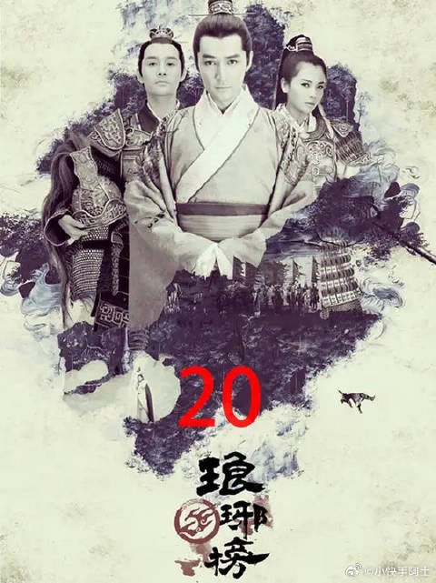 梅长苏堪称职场顶级PUA，把誉王忽悠的彻底沦陷，真秀