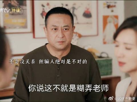 果宁抄孙嘉彧作业被老师告诉了戴静和刘向上