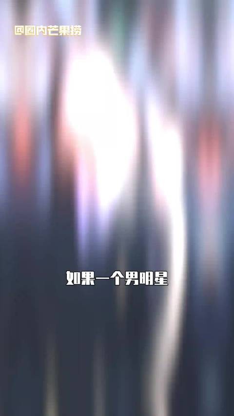 入戏的是剧,别过度窥探演员现实生活,这点真的很难吗? 刘雯井柏然倪妮孙千