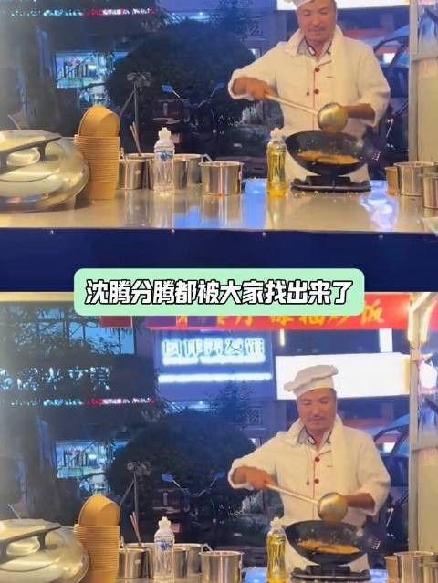 沈腾来了也得说一句这也太像了吧