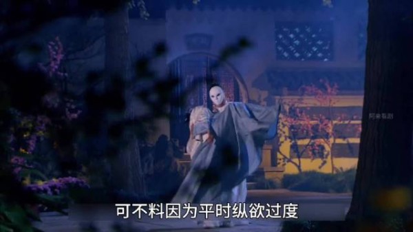 两个儿子同时爱上了父亲的五姨太!