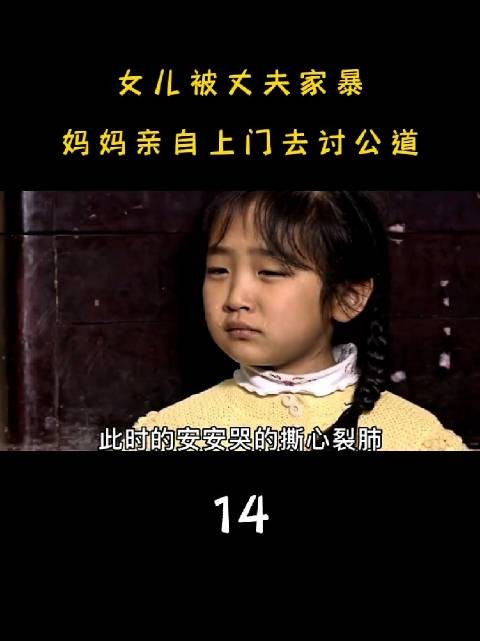 为什么婆家劝离，娘家劝和？每次都是娘家说自家闺女，老婆婆从来不说儿子不好