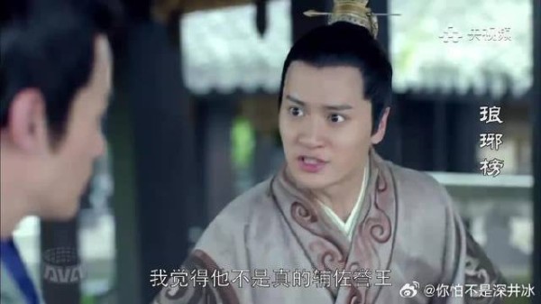 豫津怀疑梅长苏的身份，不料竟猜对了，惊呆萧景睿