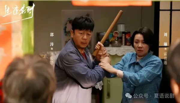张不开嘴别尬演！《生逢其时》刘琳吃饺子，打脸流量明星塑料演技