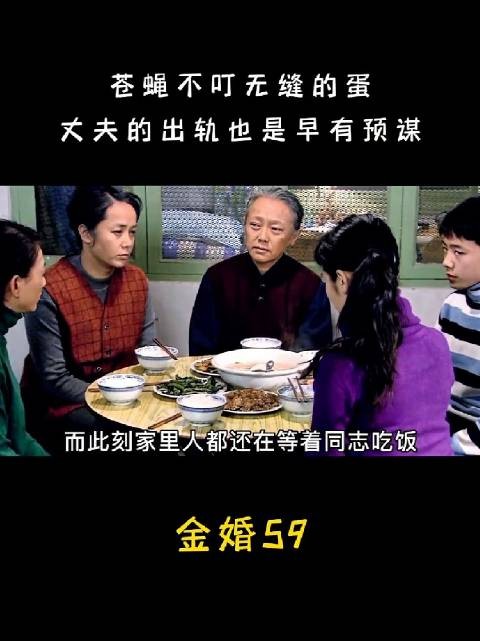 女人的一生都是为了别人着想,文丽真是好媳妇