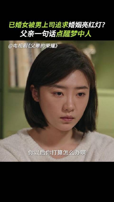就在你迟疑的刹那,心早已悄然定下答案, 陈兴杰林晓晴婚姻危机