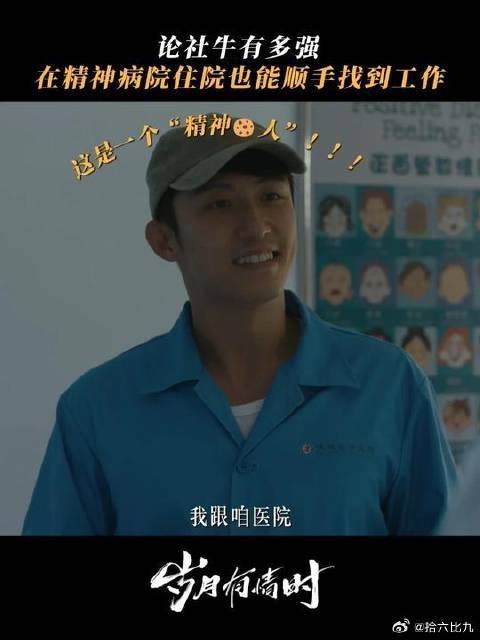 嘴皮子溜的,在哪都能当大王说的就是小满
