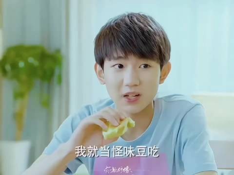 两个大朋友带一个小朋友是什么体验? 我们的少年时代|王俊凯|王源