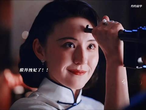 灼灼韶华狭路逢渣男，闻老板醋意暗涌