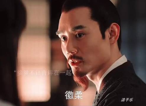 “面对皇权 臣不能想 臣不能敢” 清平乐