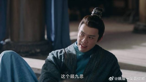 世子帮顾九思撑腰，哪料弄巧成拙，九思直接被套麻袋暴揍