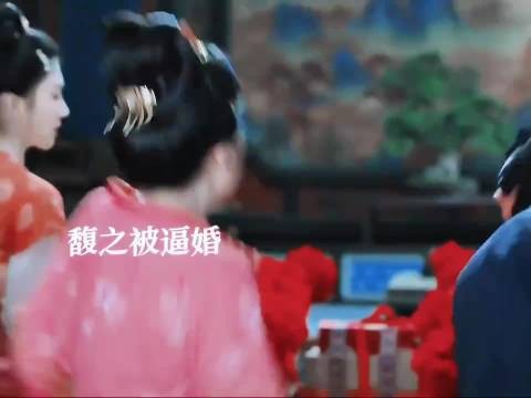 看着馥之这段真的好心疼，她没有顺从认命