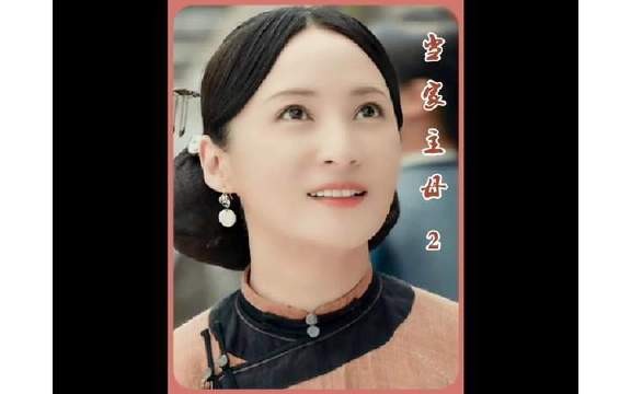 妻子一直支持丈夫与情人的关系，可没想到妻子却突然禁止丈夫去见情人