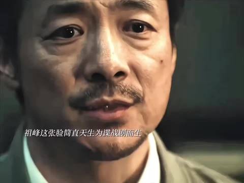 当年敢怼站长，如今给局长滴眼药水，李队长终究是被<a target=
