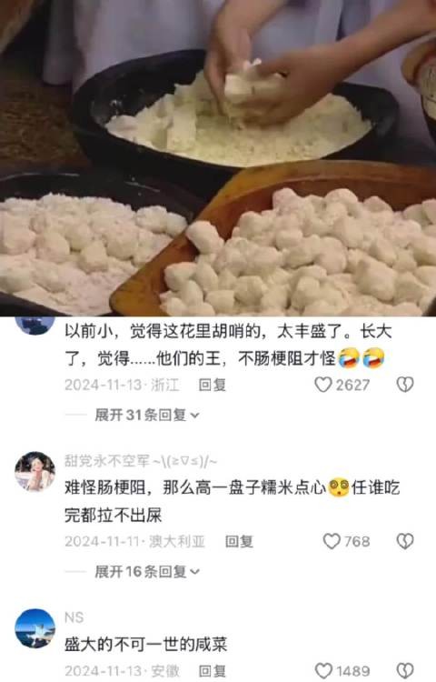 就这些东西有必要配这么宏大的bgm吗?