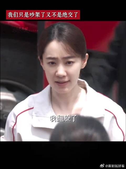 谁说冷战的时候,不能站在你这边