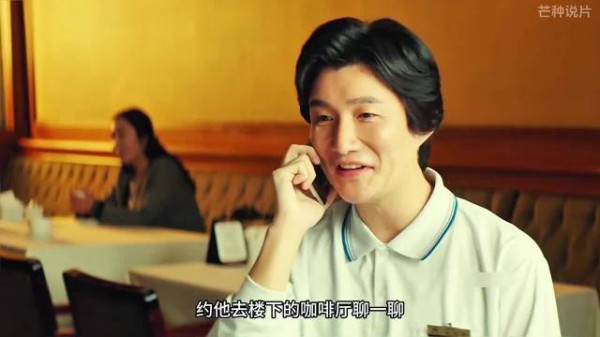 一袋天降横财,让一个老实巴交的清洁工陷入了无尽的麻烦…