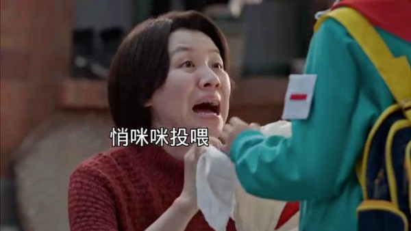 虽然围墙加高了却没有隔断对孩子的爱