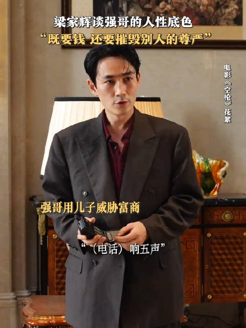 强哥贴脸开大这一块