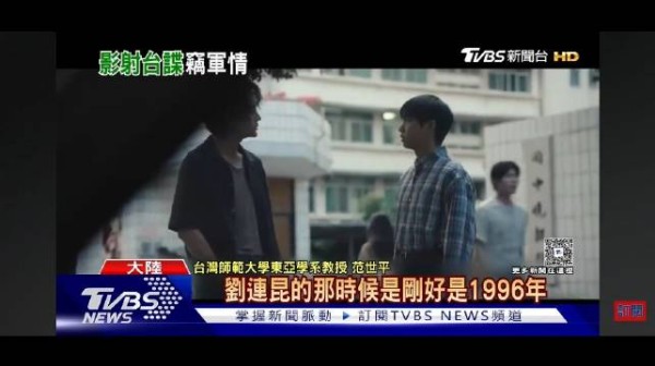 《交锋》真的很敢拍!惊心动魄的两岸谍战交锋 很多情节都有真实事件!…