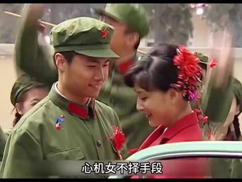 女人费尽心机想嫁高干家庭，幸福近在咫尺却天不遂人愿