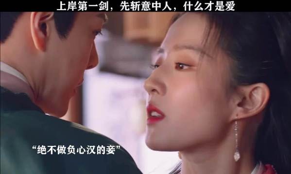 什么才是爱?徐海乔这辈子都没想过自己能渣刘亦菲