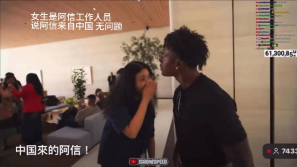 阿信工作人员确认其来自中国，白衣男莫名插话