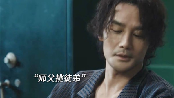 好消息：选上了 坏消息：是因为普通 交锋 | 王凯 | 彭昱畅