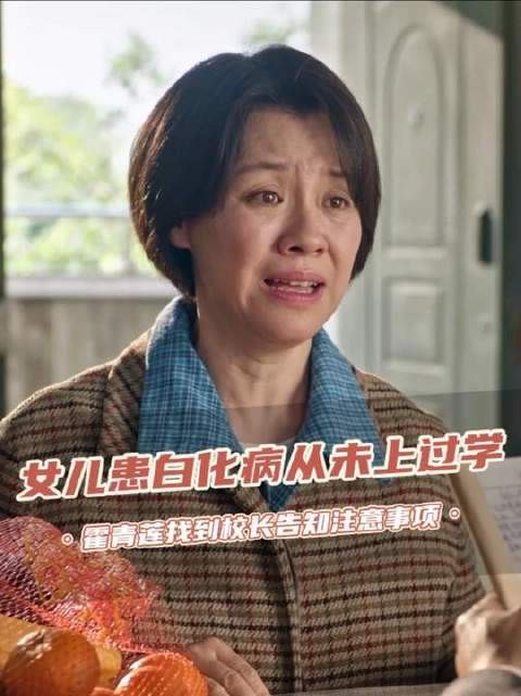 八岁的齐时心心念念想背起书包走进教室…
