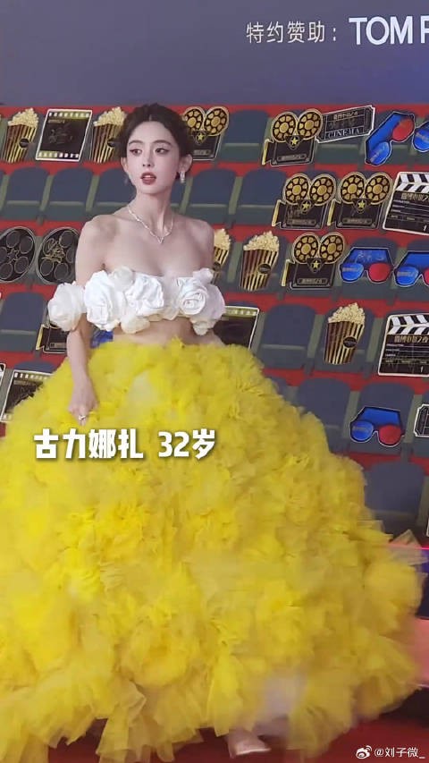 古力娜扎美神降临!微博VC计划微博VC计划