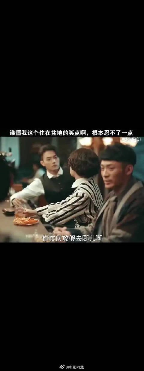 直面我低到尘埃的笑点