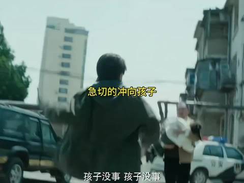 《冬城猎凶》揭露人贩子黑话,男孩大货女孩小货明码标价