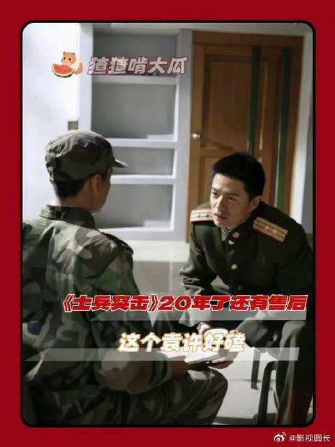 沈月这盛世如你所愿！袁许99嗑起来