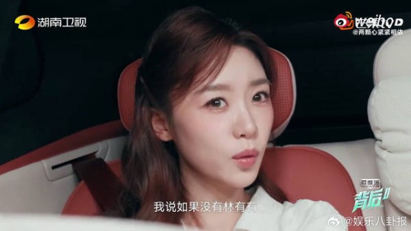 不要被片段带节奏，节目里的完整语境很重要，静待正片播出再客观看待